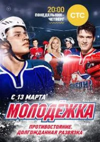 5 сезон