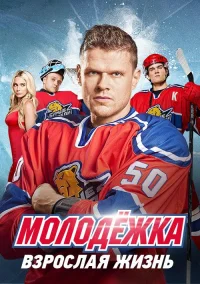 6 сезон